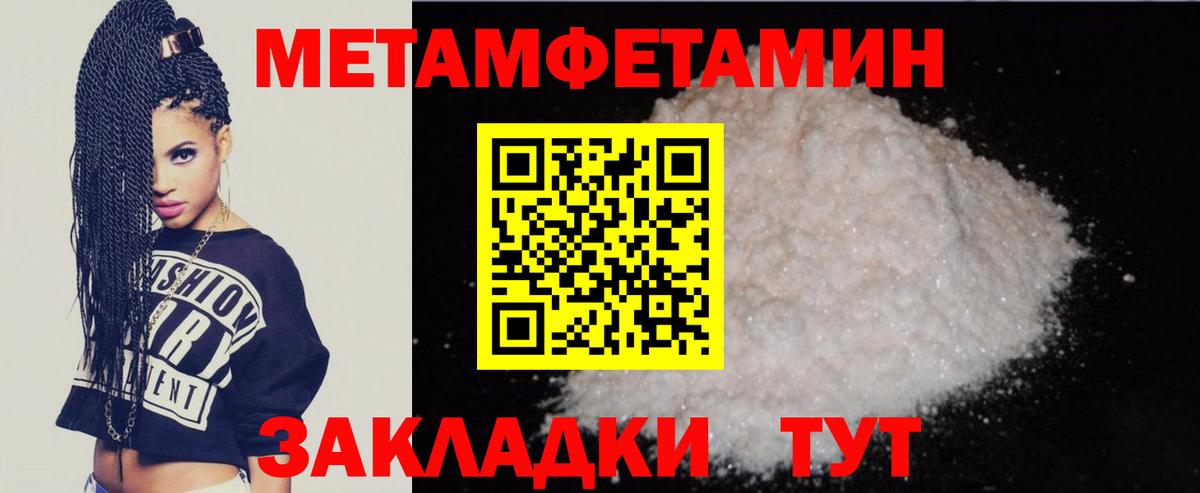 АМФЕТАМИН VHQ Камышин