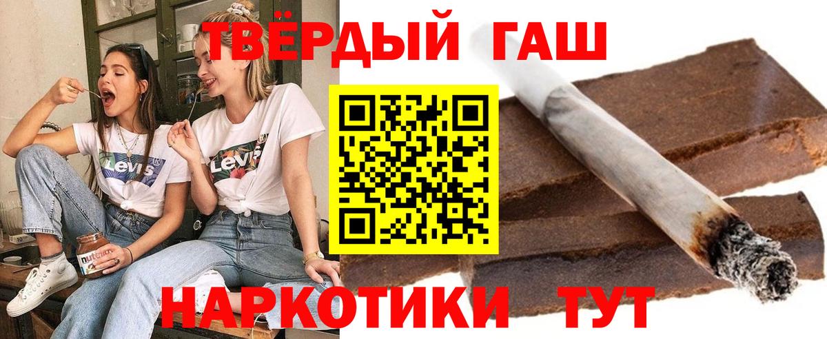 Камышин  Гашиш Cannabis  ГАШИШ  Вход с VPN 