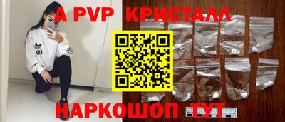 меф VHQ Краснодар