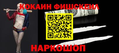 мефедрон VHQ Краснокаменск