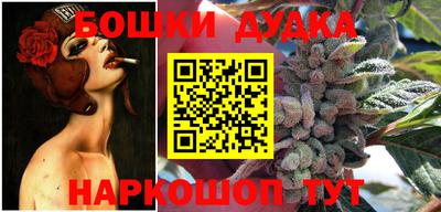 кокаин Кулебаки
