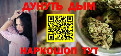 меф VHQ Краснодар