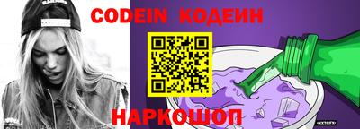 мефедрон VHQ Краснокаменск