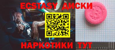 первитин Кунгур