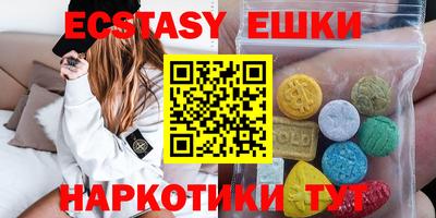 меф VHQ Краснодар