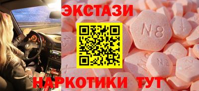 меф VHQ Краснодар
