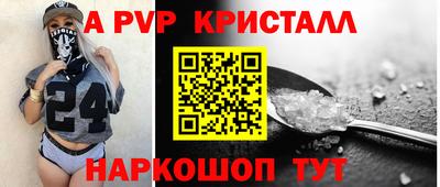меф VHQ Краснодар
