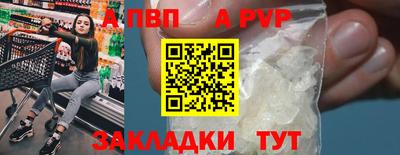 меф VHQ Краснодар