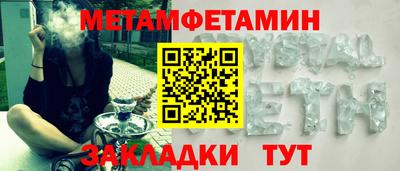 меф VHQ Краснодар