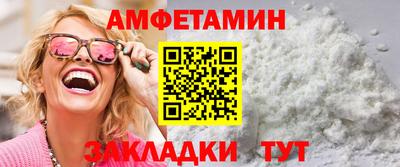 мефедрон VHQ Краснокаменск
