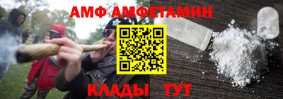 меф VHQ Краснодар