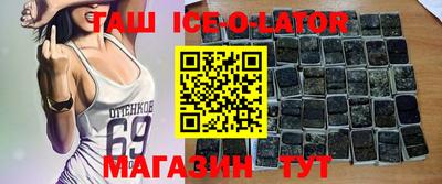 кокаин Кулебаки