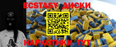 кокаин Кулебаки