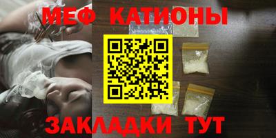 мефедрон VHQ Краснокаменск