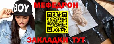 первитин Кунгур