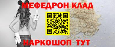 мдпв Краснознаменск