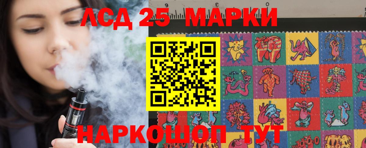 ЛСД экстази кислота Камышин