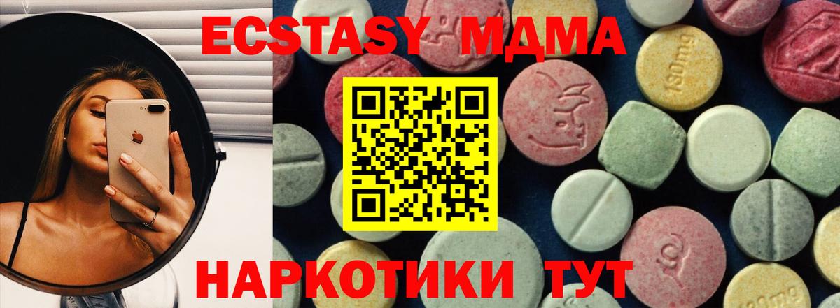 Гашиш  Вход с VPN  Наркошоп  Камышин  Меф   ГАШИШ 