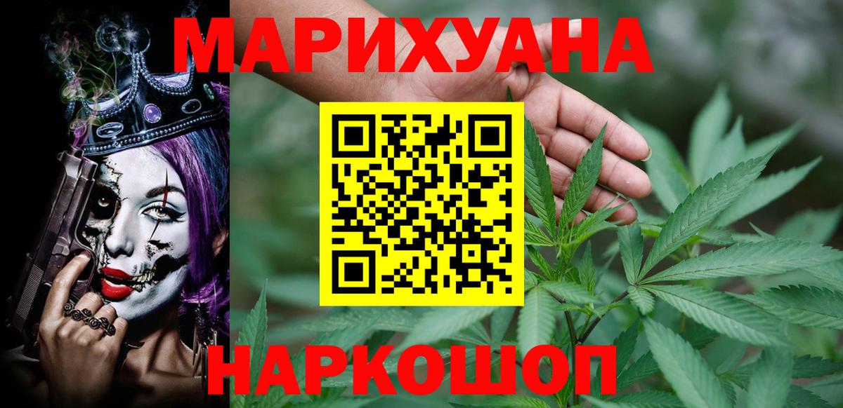 Конопля ГИДРОПОН  Канабис семена  Канабис сатива  Вход с VPN  Камышин 