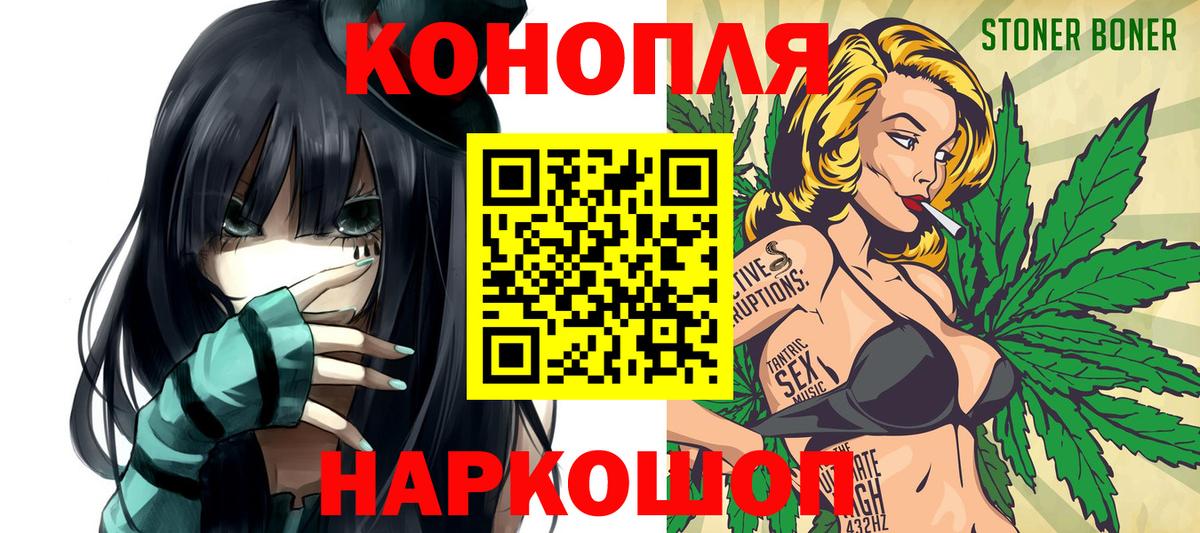 Бошки марихуана THC 21% Камышин